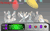 Virtual Dancefloor